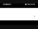 【UST】雑談 11/05/08 03:57 Part. 03/04