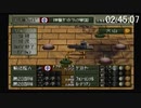 【RTA】甲脚機甲師団バインパンツァー　3:30:06 Part6/7【字幕】