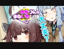 ゆかりんのまないた213【VOICEROID劇場】