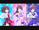 【デレステMV】ニュージェネでBrand new!