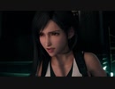 【FINAL FANTASY VII REMAKE】「完全初見プレイ！ティファ好きの方向音痴が星を救う。」第60回