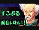 【実況】入り込みすぎる男が空の軌跡FCの物語を全力で楽しむ part98