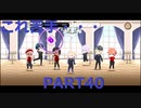 【初見実況プレイ】ディズニー ツイステッドワンダーランド　PART40