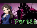 【ゆっくり実況プレイ】　におーのに！-26　【雪美ちゃん家のゲーム部屋】