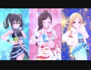 【デレステMV】Brand new!【辻野あかり、砂塚あきら、桐生つかさ】