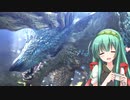 【MHW:I】ずん子のモンハンワールド:I_その47