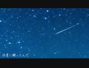 【初音ミク】素直【ボカロオリジナル曲】