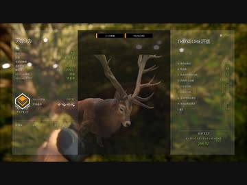 [ゆっくり実況]　はんとら　その35