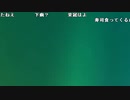 【UST】雑談 11/08/19 19:09