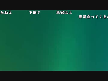 【UST】雑談 11/08/19 19:09