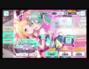 プロジェクトセカイ【リリース記念ガチャ】10連続ガチャ