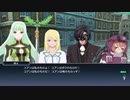 テイルズオブザレイズ　プレイ動画(途中から)　part028　『ウエディングイベント』
