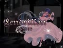 【ゆうばり】サンドリヨンを歌ってみました！【言成】