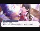 【プロセカ】ストーリー Leo/need「オープニング」～プロジェクトセカイ カラフルステージ！ feat.初音ミク」～【プレイ動画】