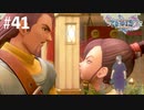 ダイエット実況【ドラゴンクエストⅪS】デビルモードは押し殺した裏の顔…説。Season2#41