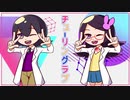 【UTAUカバー】チューリングラブ【白衣ーず】