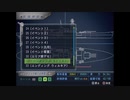 鋼鉄の咆哮　WSG2　スタッフロール