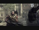 Gears of War つぶやき実況3-7