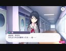 【プロセカ】ストーリー Leo/need 第1話「4人目の幼馴染み」～プロジェクトセカイ カラフルステージ！ feat.初音ミク」～【プレイ動画】
