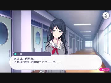 【プロセカ】ストーリー Leo/need 第1話「4人目の幼馴染み」～プロジェクトセカイ カラフルステージ！ feat.初音ミク」～【プレイ動画】