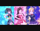 【デレステMV】Brand new!【恒常辻野あかり、桐生つかさ、限定砂塚あきら】