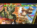 いけいけ穆らの三国志大戦part33【vs屍山血河】