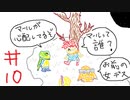 【ゆっくり解説】クロノトリガーRTA in 5:46:44 (Glitchless 100% / No RNG Manipulation) (10/12)
