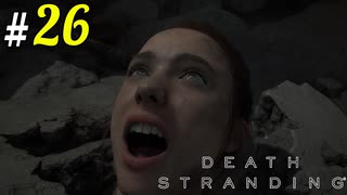 # 26  ママーとBT DEATH STRANDING＜すか＞