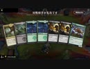 毎日MTGアリーナ　183日目