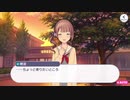 【プロセカ】ストーリー Leo/need 第2話「せめて、私は」～プロジェクトセカイ カラフルステージ！ feat.初音ミク」～【プレイ動画】