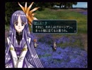 ラ○グリッサー信者による「グローランサーⅡ」実況プレイpart36