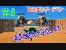 【Craftopia】リザードマン牧場！！歯車自動化プロジェクト始動です！！＃6