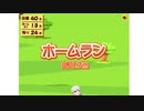 【Vtuber】今日のプニキ【178日目】