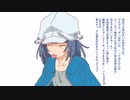 【歌ってラップしてみた】恋愛サーキュレーション【ぱやちの】
