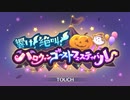 【プリンセスコネクト！Re:Dive】響け！絶叫！ハロウィンゴーストフェスティバル オープニング