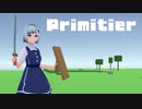 【VRサンドボックスゲーム】Primitier開発記録（～v0.4）