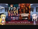 ゆかりとマキが海外ドラマを語る日々 #82