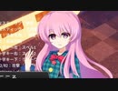 【東方二次創作ゲーム】自由気ままな『幻想郷ディフェンダーズ』の初見実況放浪記　Part8