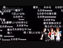 夢も希望もない替え歌