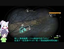 【the Hunter: Call of the Wild】マタギPart04【イカタコ実況】
