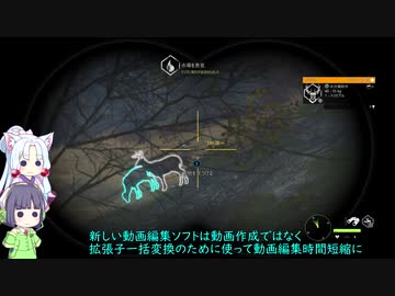 【the Hunter: Call of the Wild】マタギPart04【イカタコ実況】