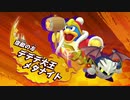 能力駆使して頂上目指す【実況】 Part04