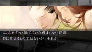 比較的クールな刑事に 流行り神3を実況プレイ part12