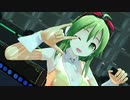 星間飛行 -Megpoid V3- (V5engine)