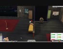 【SIMS4】ヘルナンデスちゃみの日常 PART7