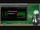 【雑談】ボイロの波形を見るよ