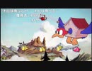 aisssyさんの Cuphead【実況プレイ】その12