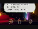 オリガミキングで自由に厄っていく【字幕プレイ動画その７４】
