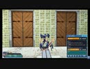 【PSO2】女性共通オプトレイオンＶｏ