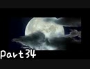 目指すは屋敷に眠る金銀財宝！？『風来のシレン３』を実況プレイPart34